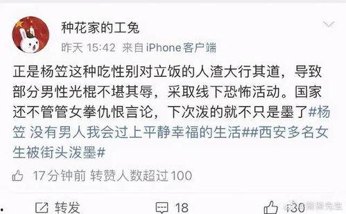 娱乐圈搞笑吃瓜小说在线阅读