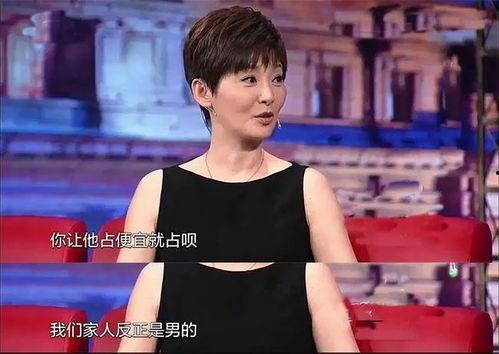 吃瓜主播娱乐是真的吗还是假的